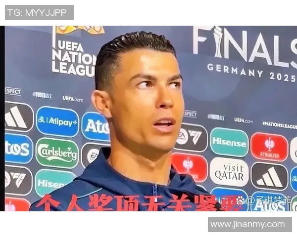 足球明星直言不讳吐槽C罗表现引发热议球迷纷纷点赞支持