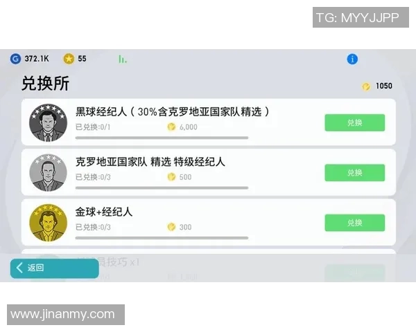 欧洲杯足球频道全方位解析赛事动态精彩瞬间尽在掌握